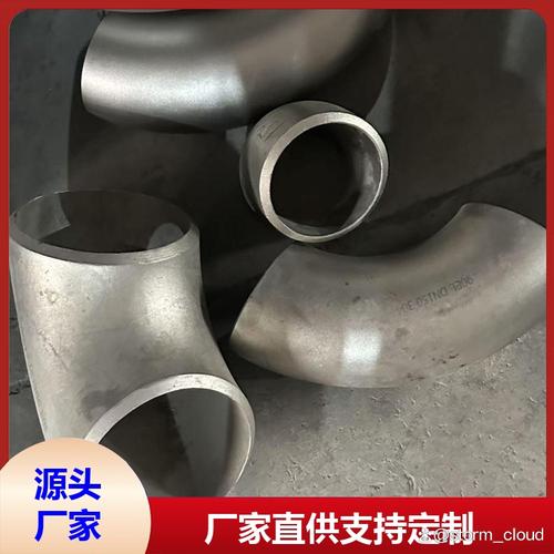 不管是装修还是工业管道安装,不锈钢90度弯头的选择真的太重要了!