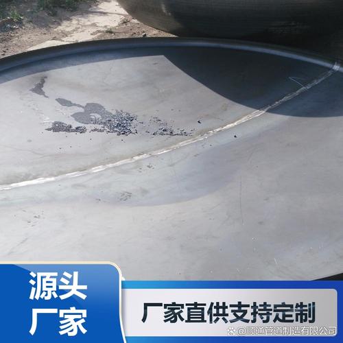 漳平16mn厚壁热压封头源头工厂揭秘质量价格双在线的采购攻略来啦 宝