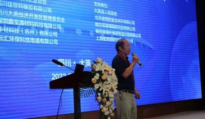 共谋新发展 共创新未来-2022年中国复合材料缠绕技术专题研讨会顺利召开